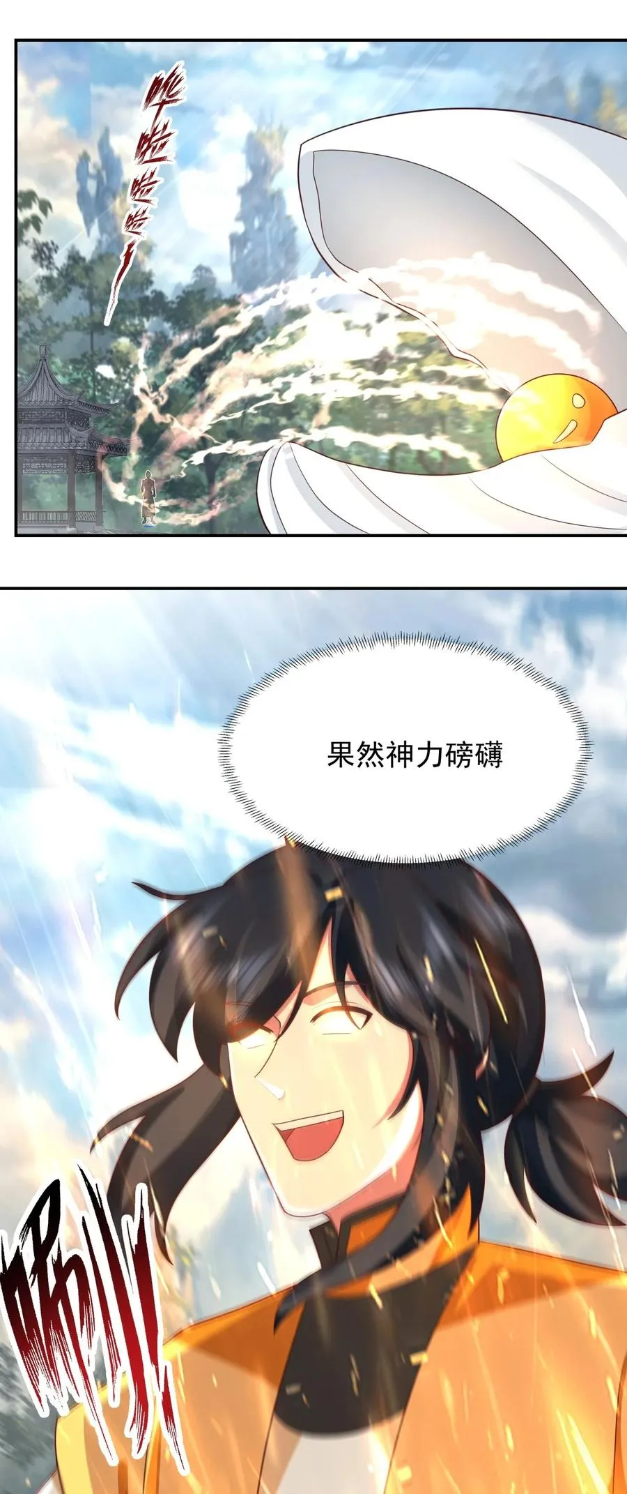 469 抛出橄榄枝11