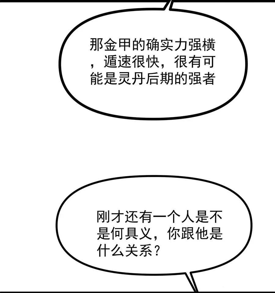 490 打劫13