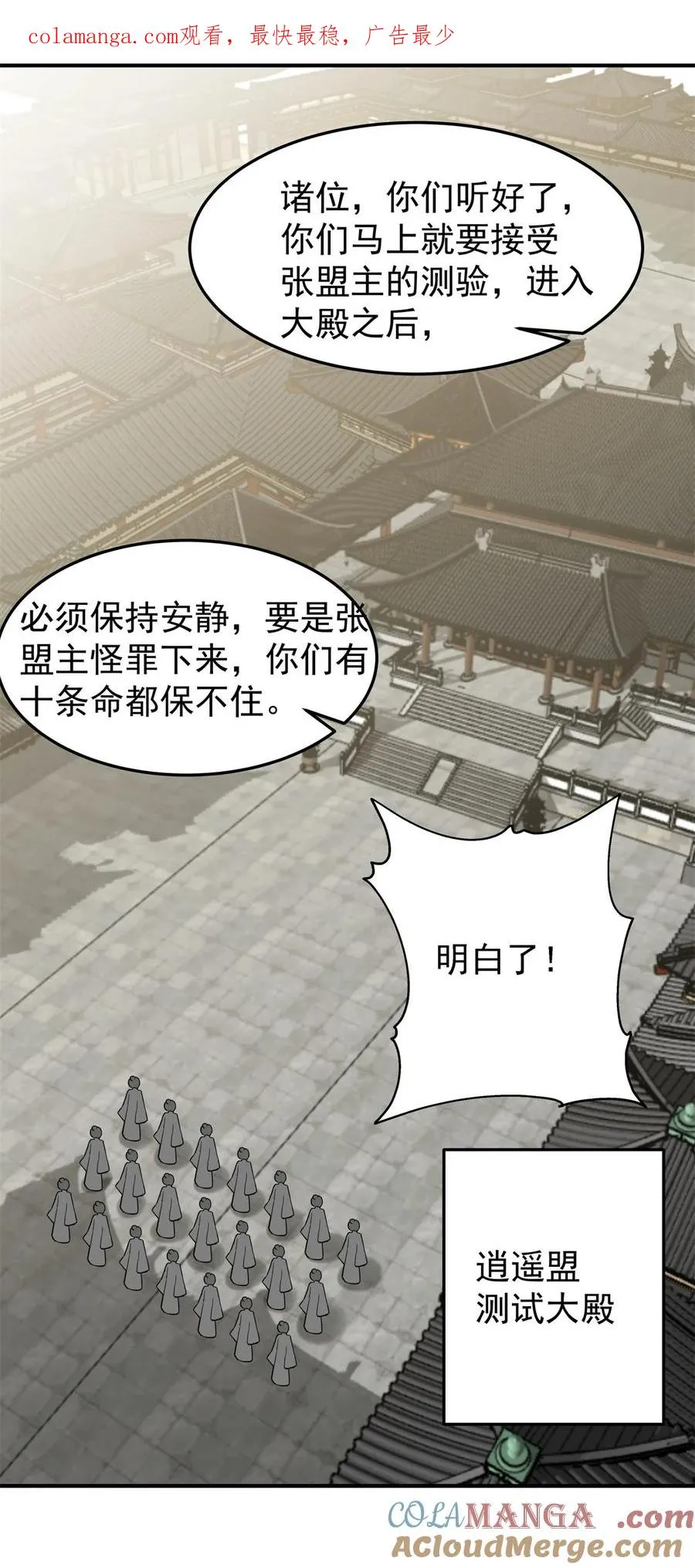 523 测试0