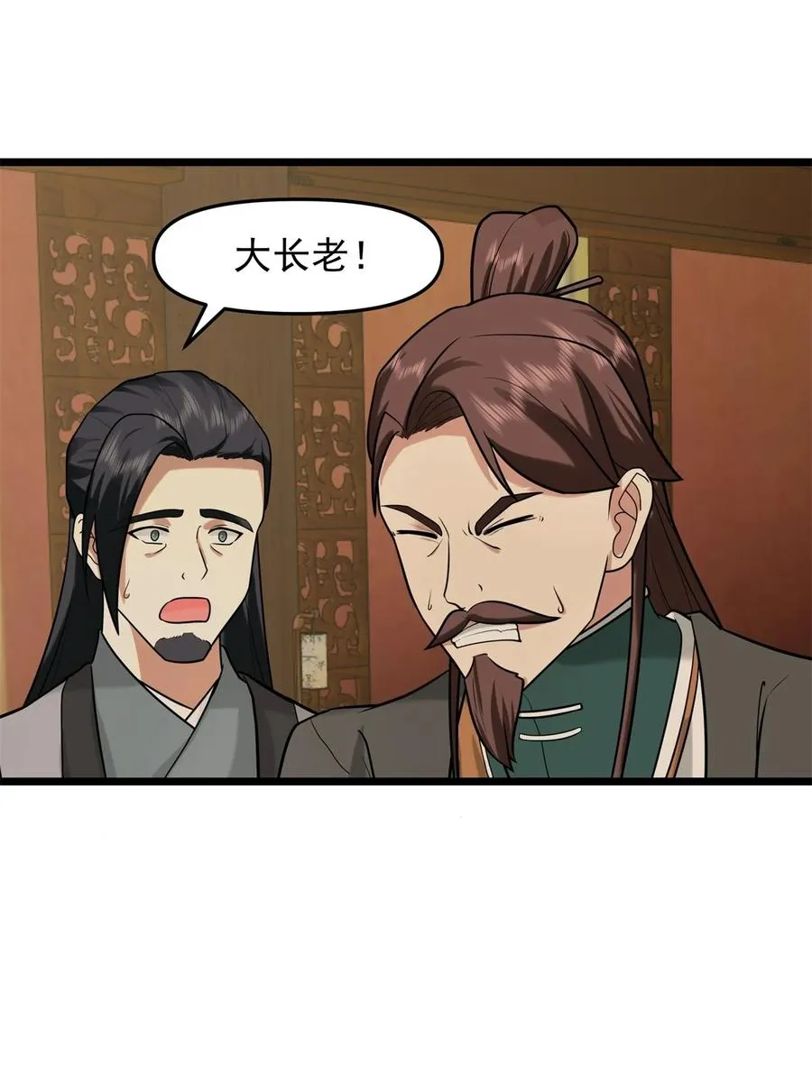 509 不要试图挑战我11