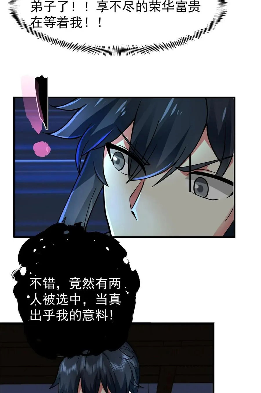 523 测试11