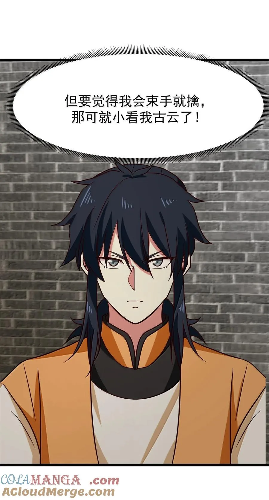 532 拖延时间8