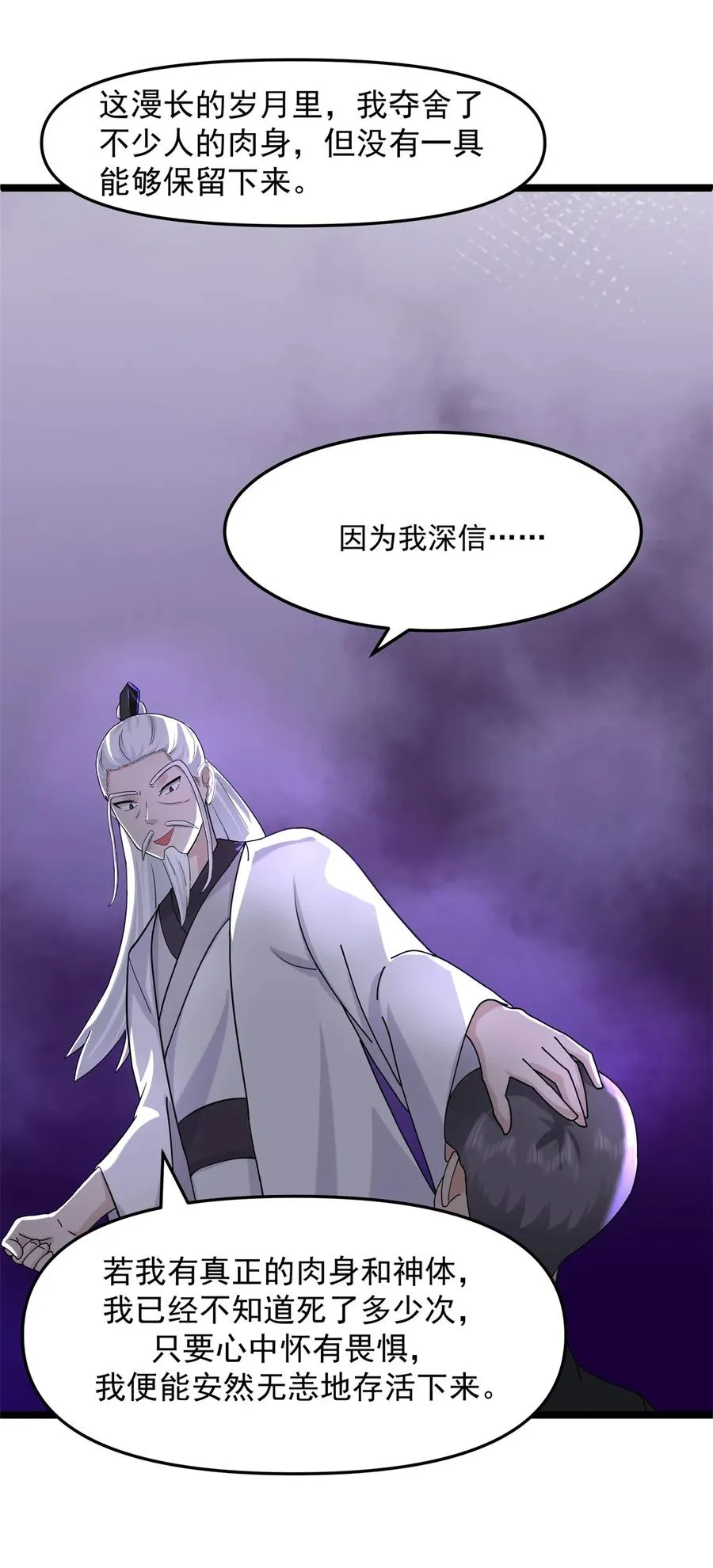 514 消散19