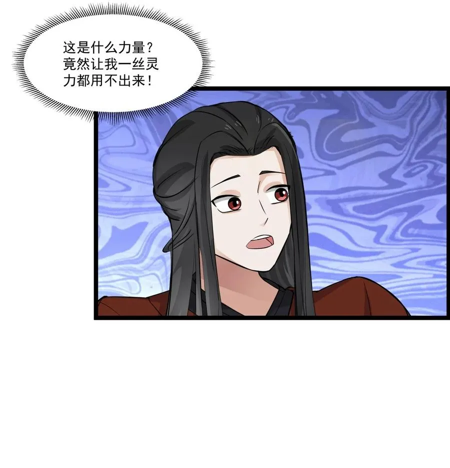 502 不为奴1