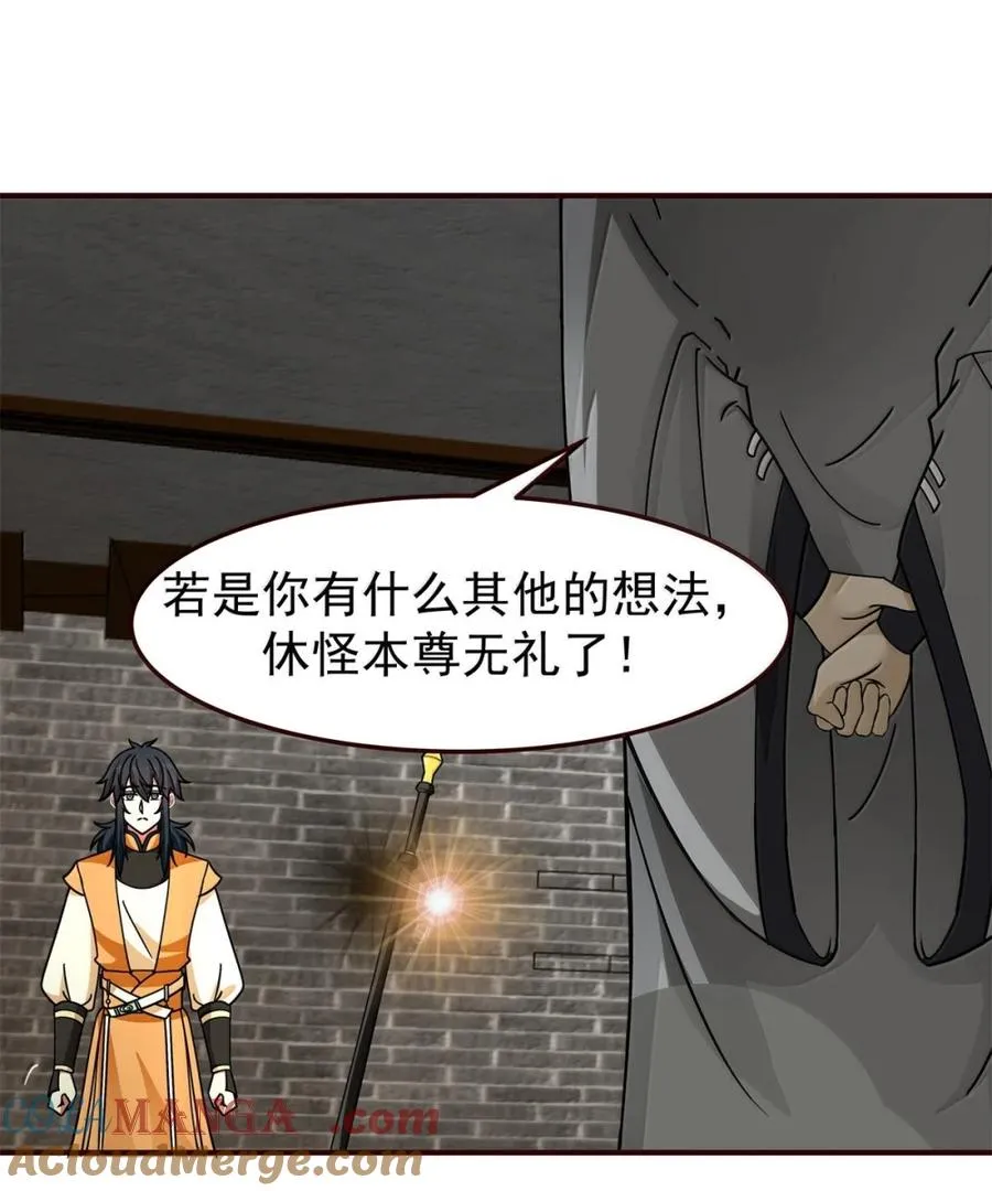 533 如何逃离2
