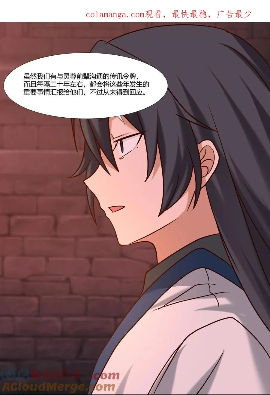 467 金光上人0