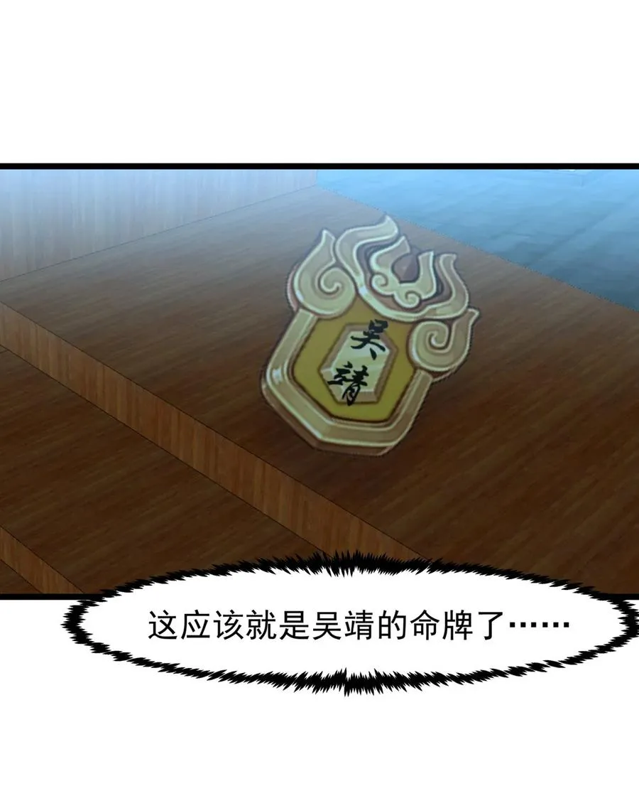 492 行事张狂3