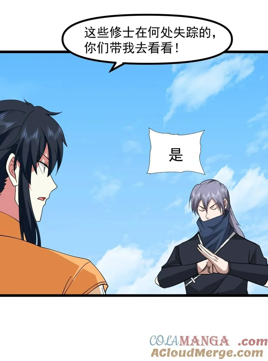 491 黑珠16