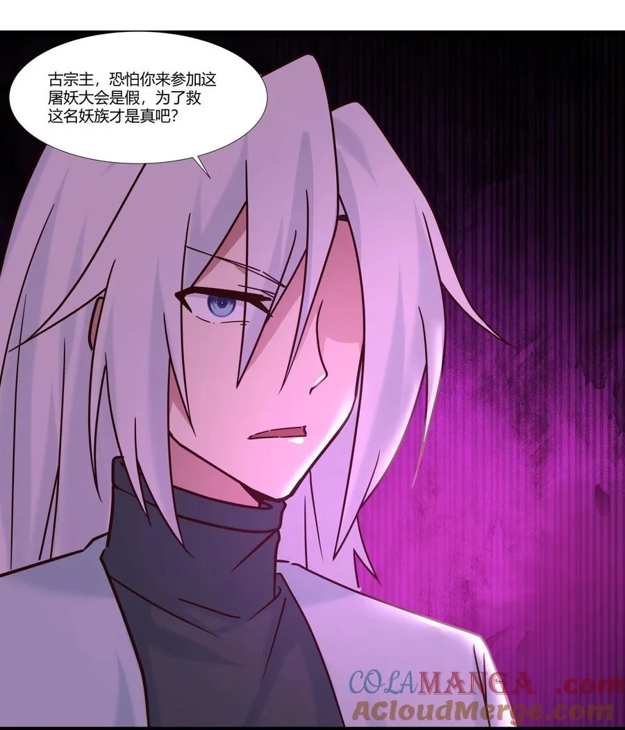 465 力保妖仆10