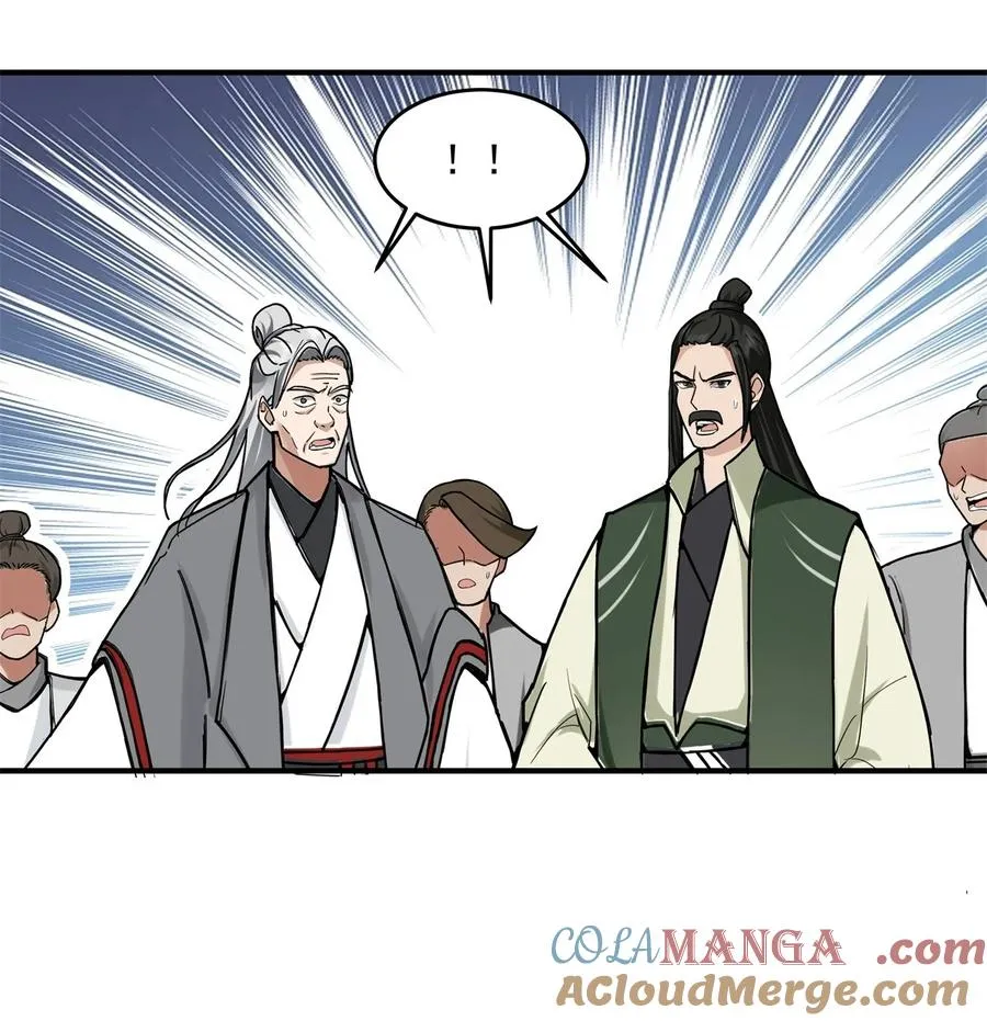 501 赐名4