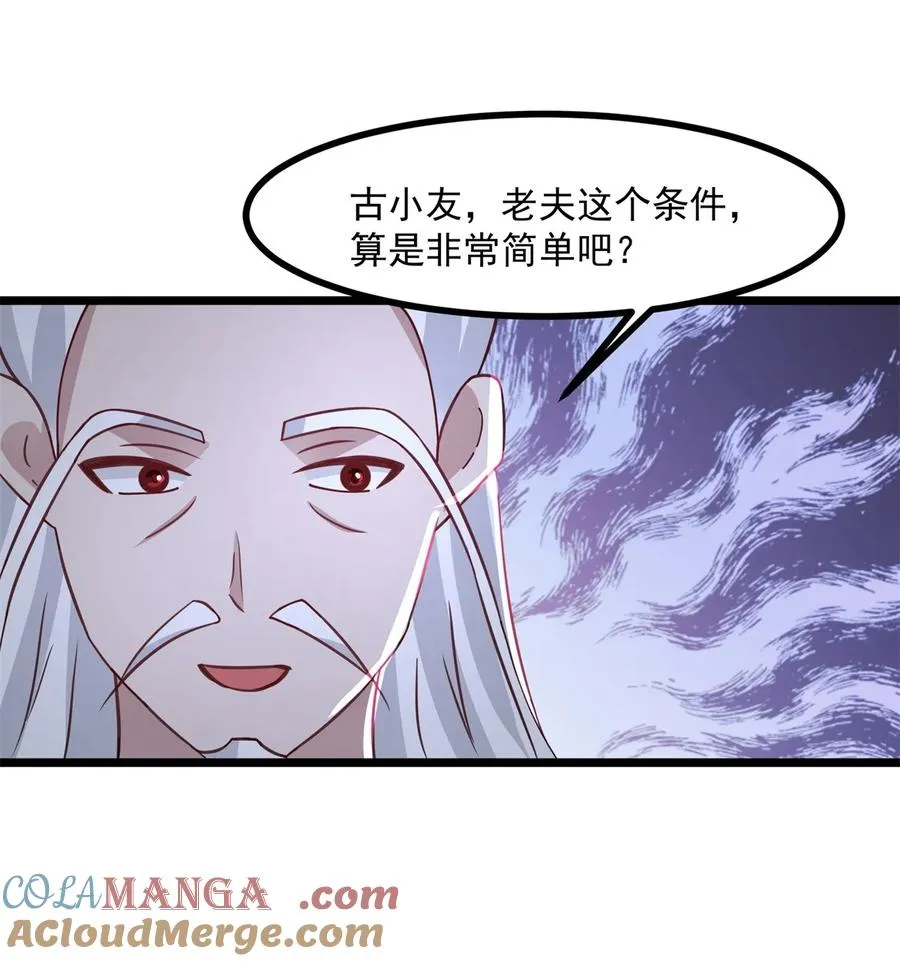 505 保下金骏兽16
