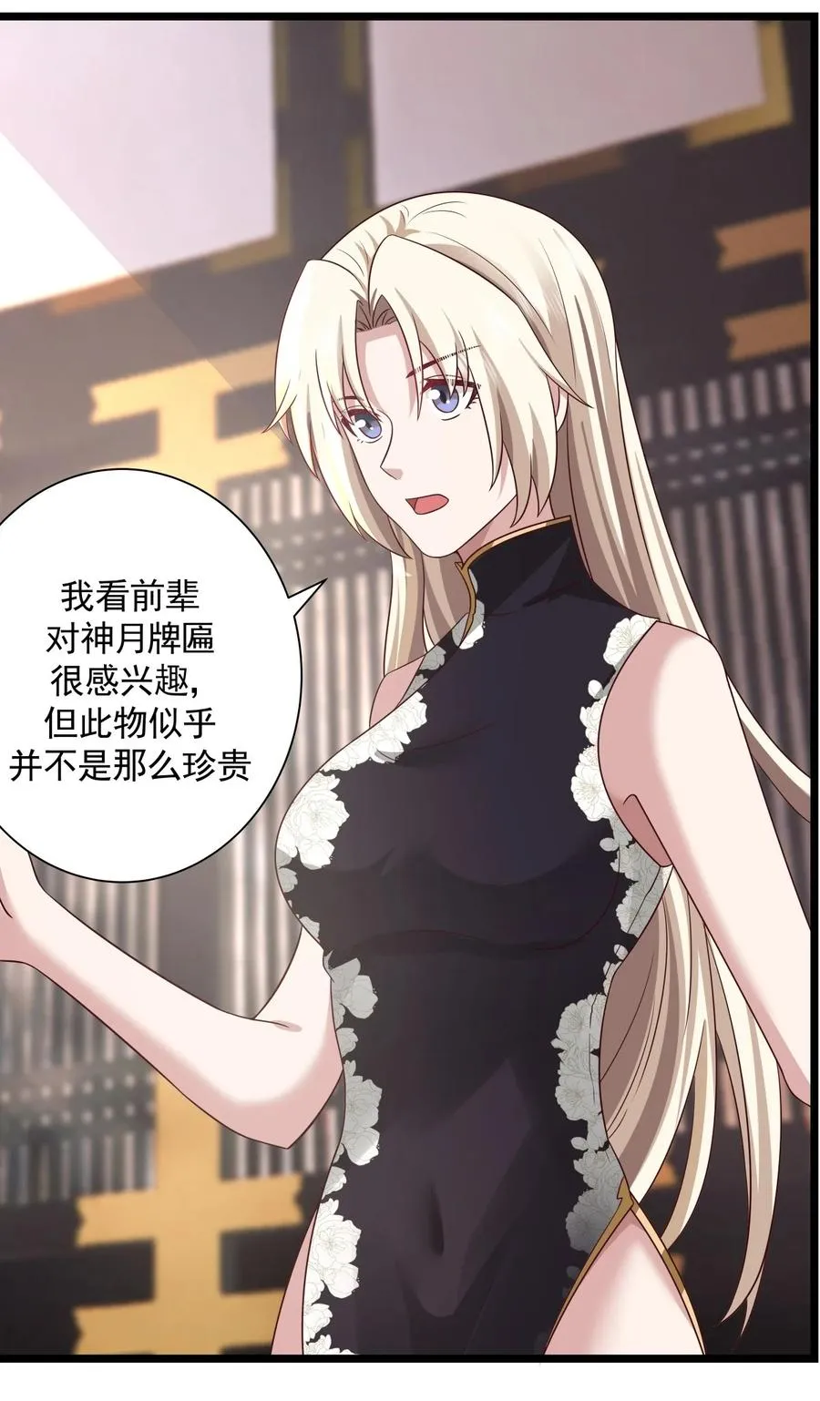 486 后手13