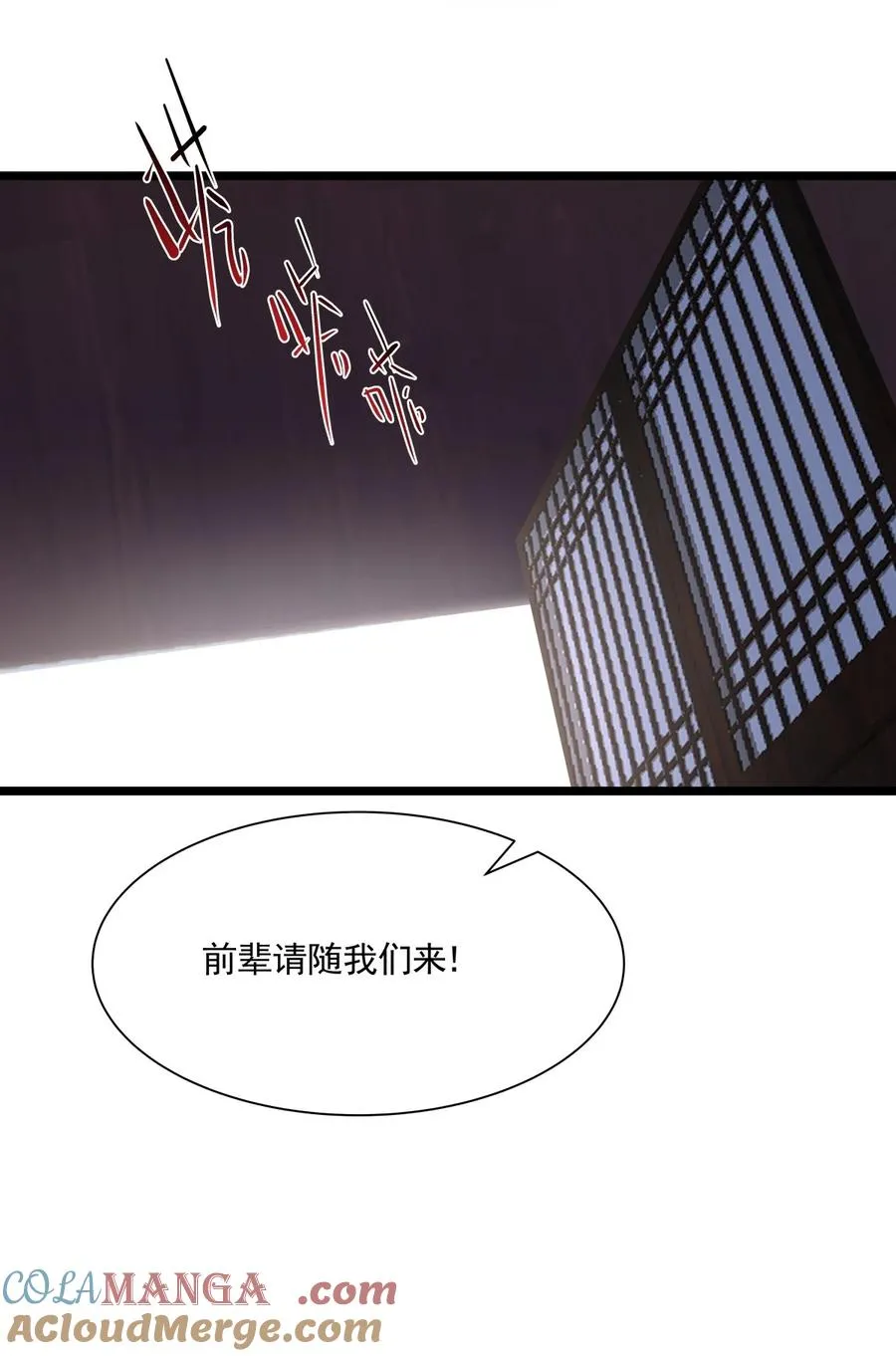 488 修炼之地12