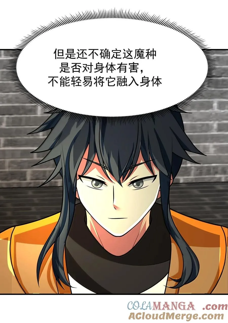 532 拖延时间16