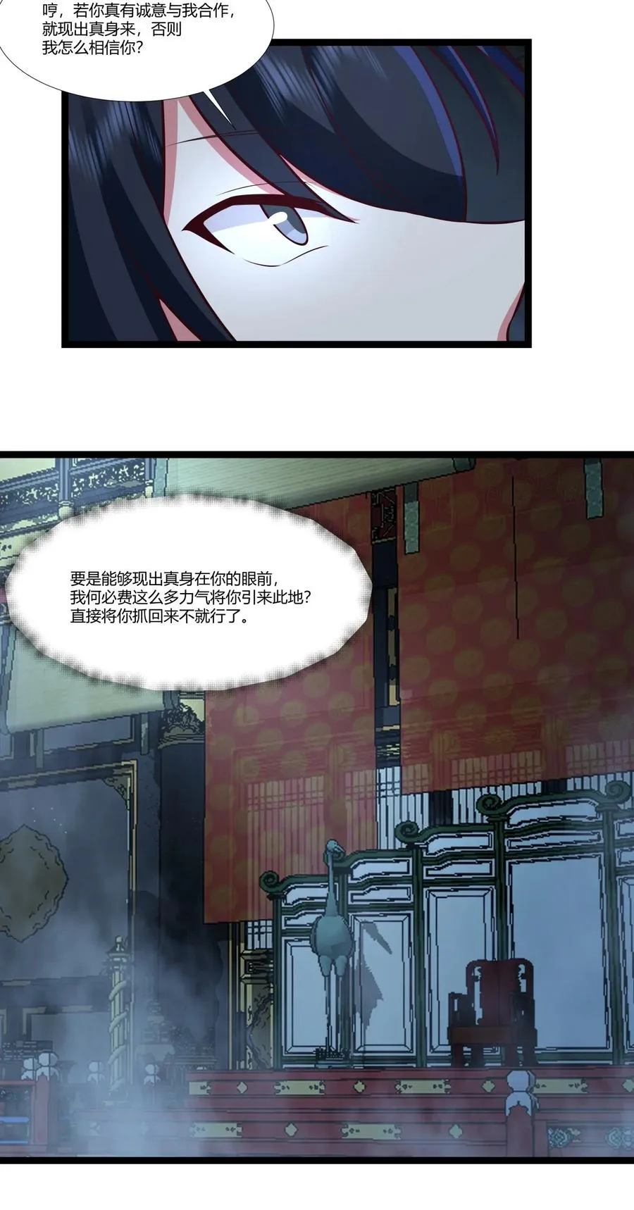 476 引诱古云7