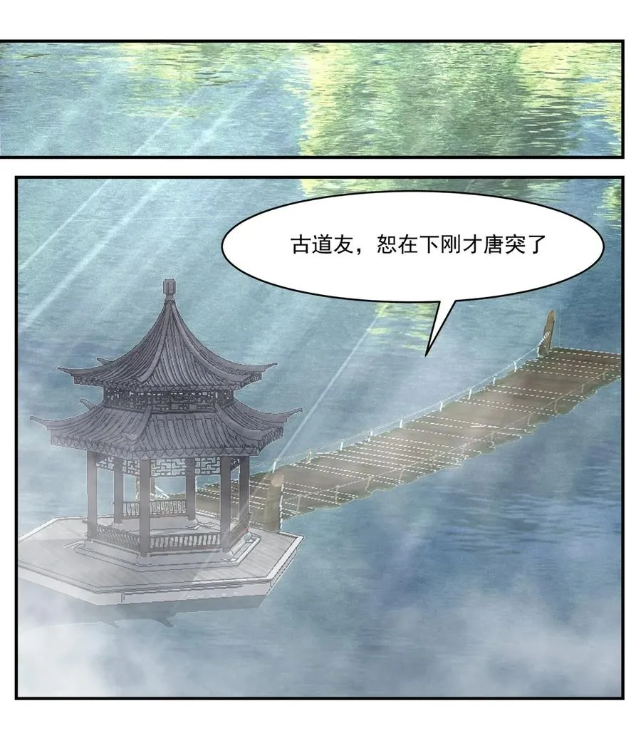 469 抛出橄榄枝3
