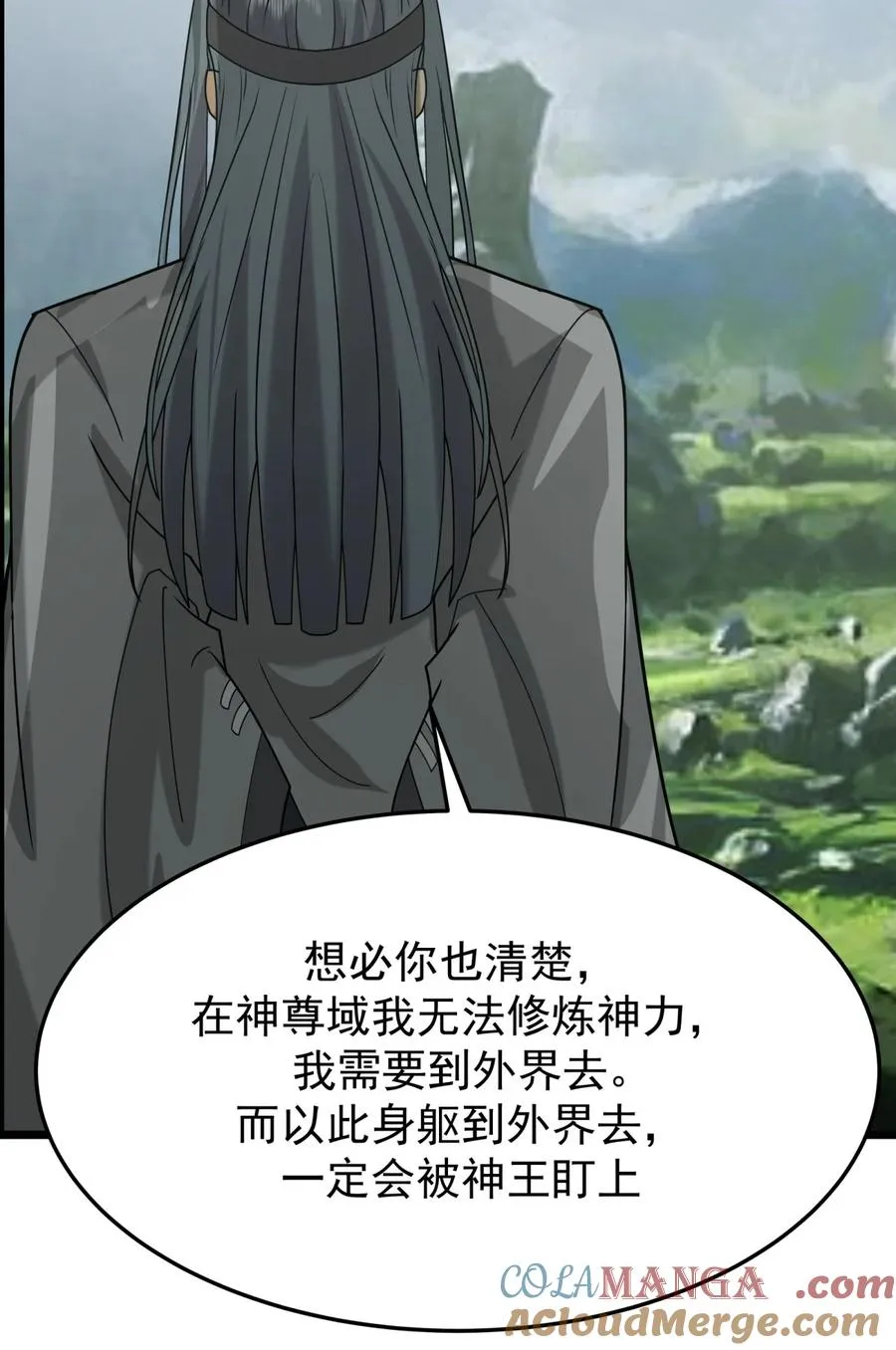 529 旬阳尊者16