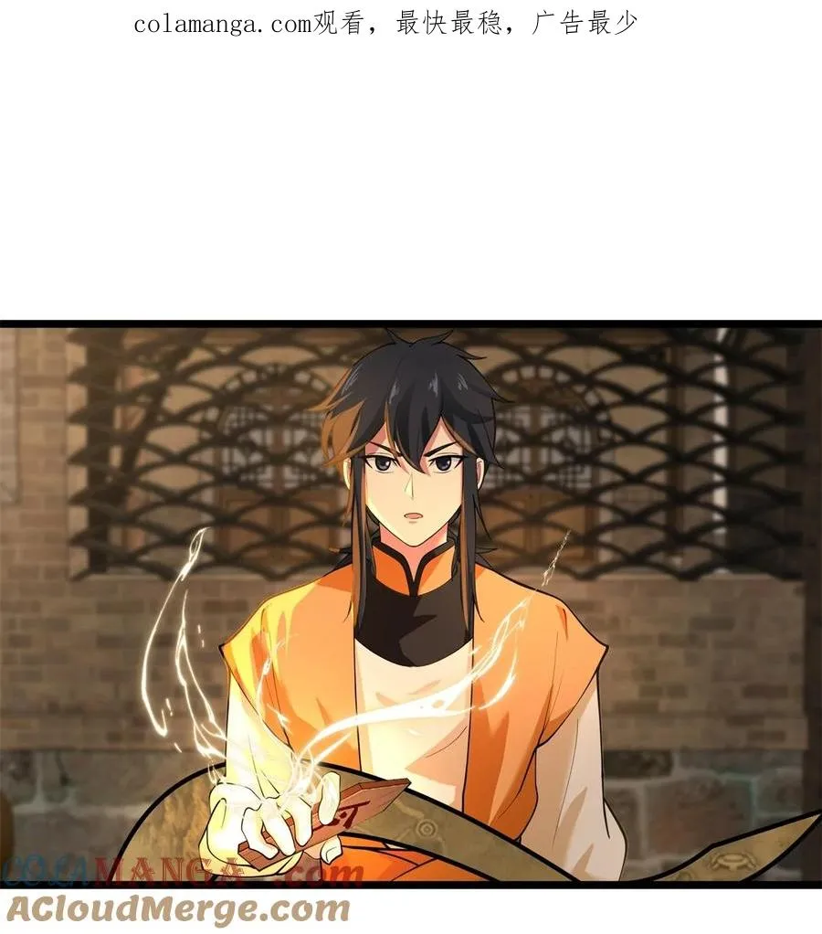 489 吴靖洞府0
