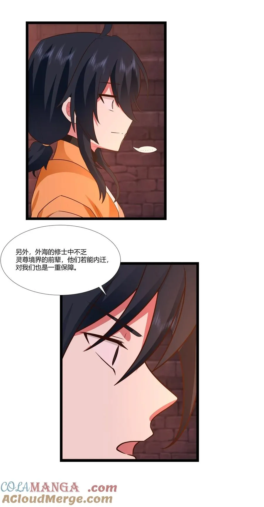 464 歃血为盟2