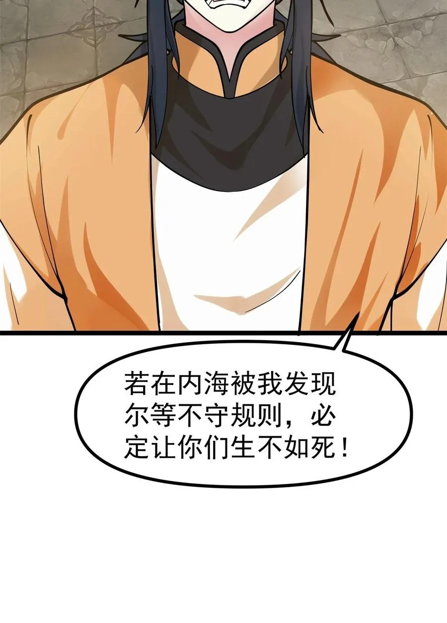 489 吴靖洞府15
