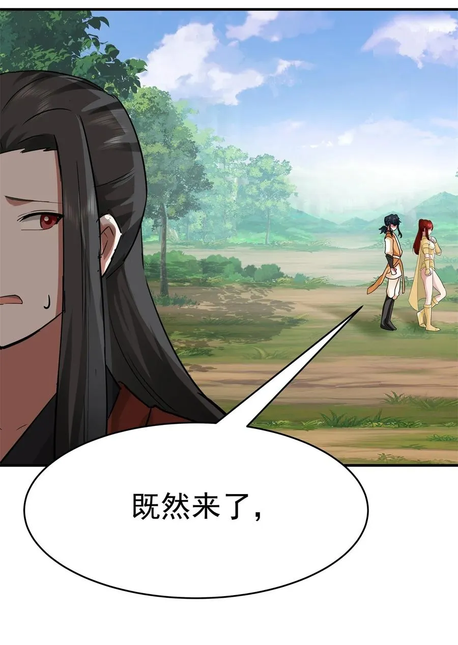 501 赐名29