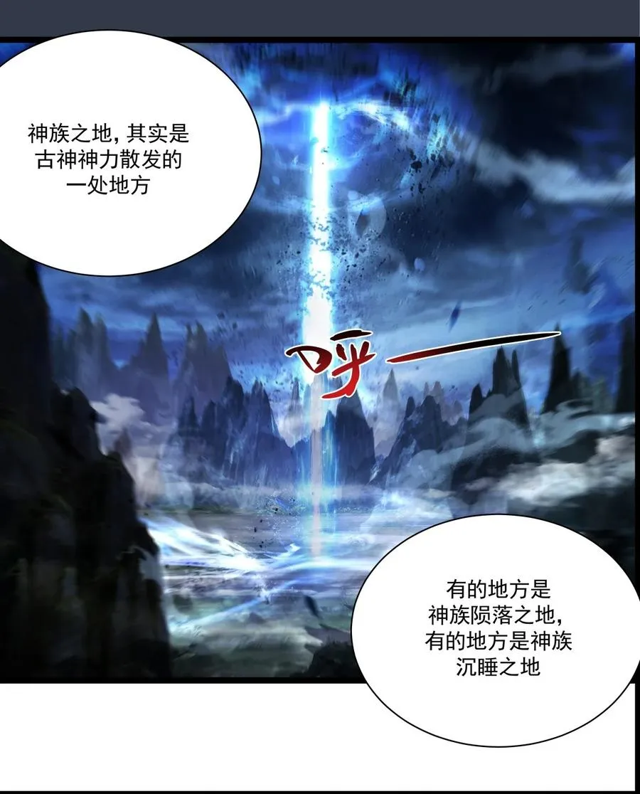 482 神月洞府本质3