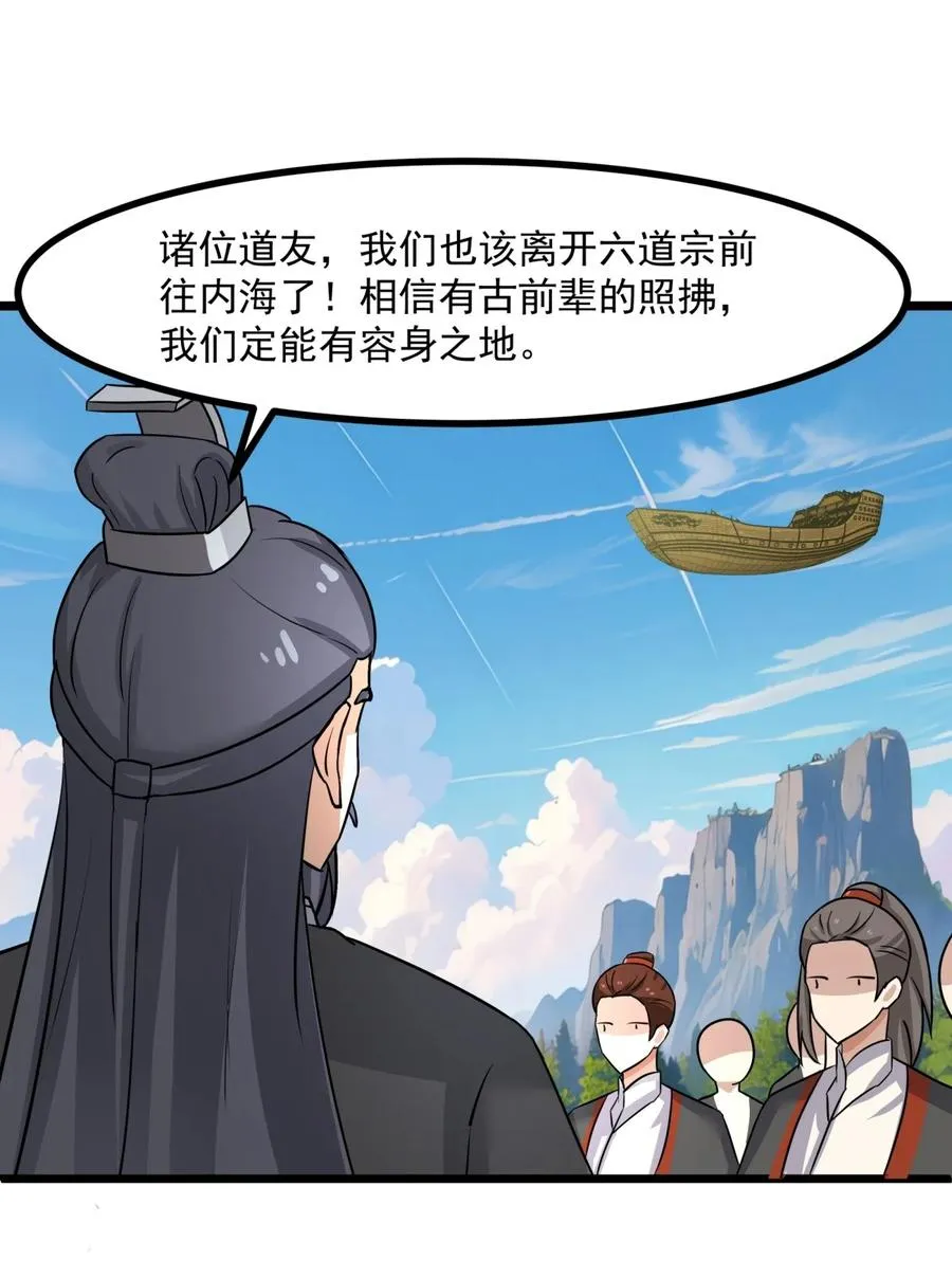 505 保下金骏兽3