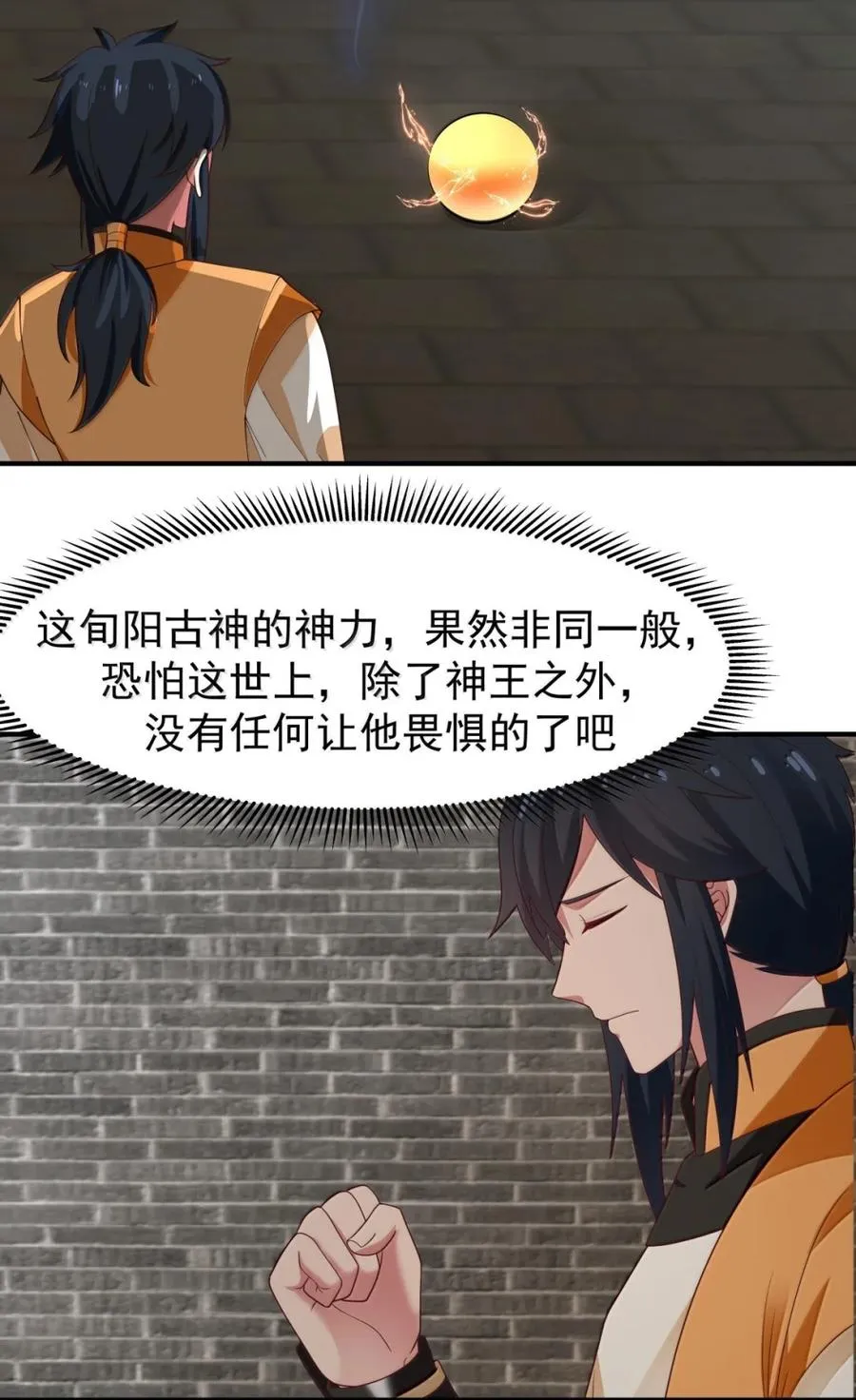 533 如何逃离17