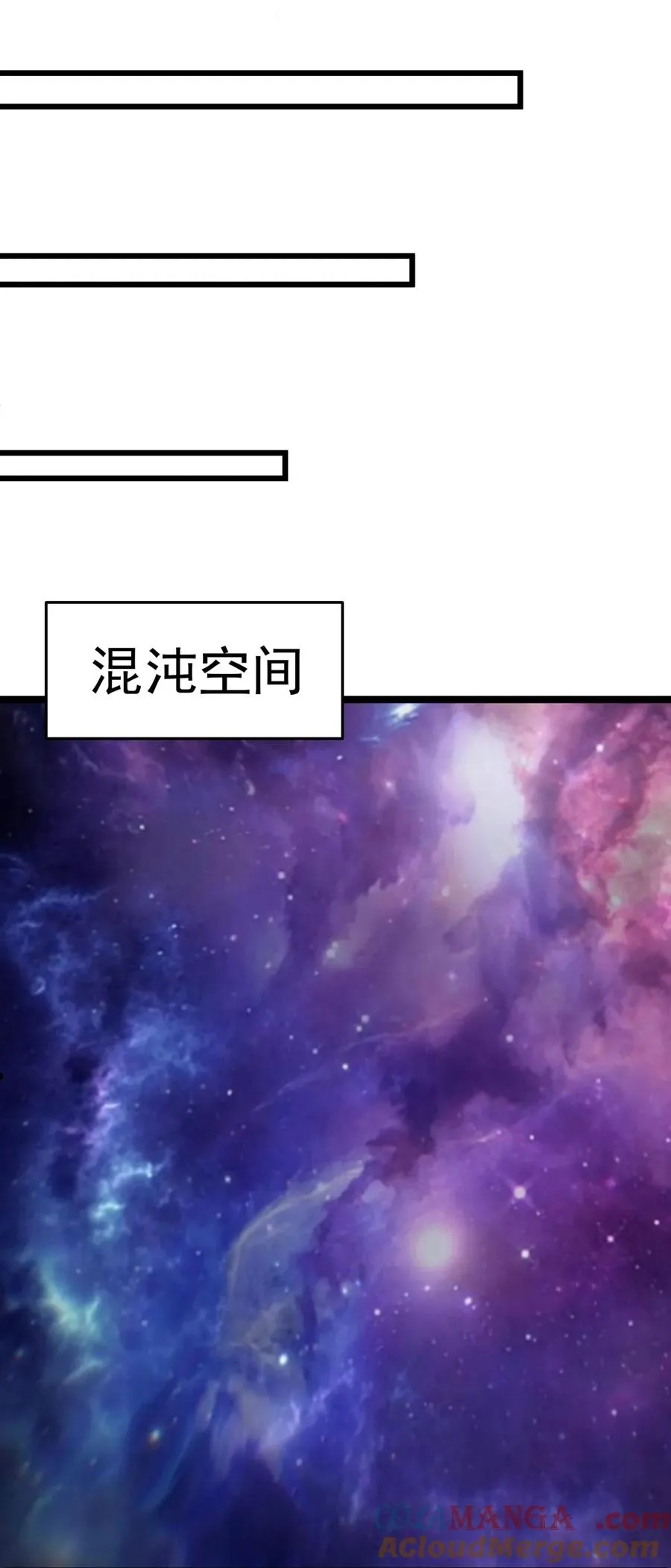505 保下金骏兽4