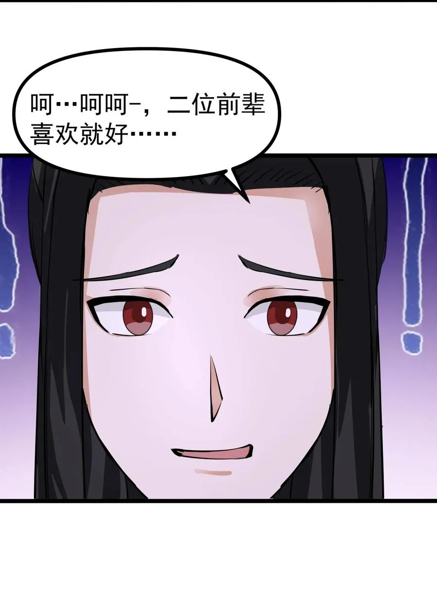 502 不为奴9