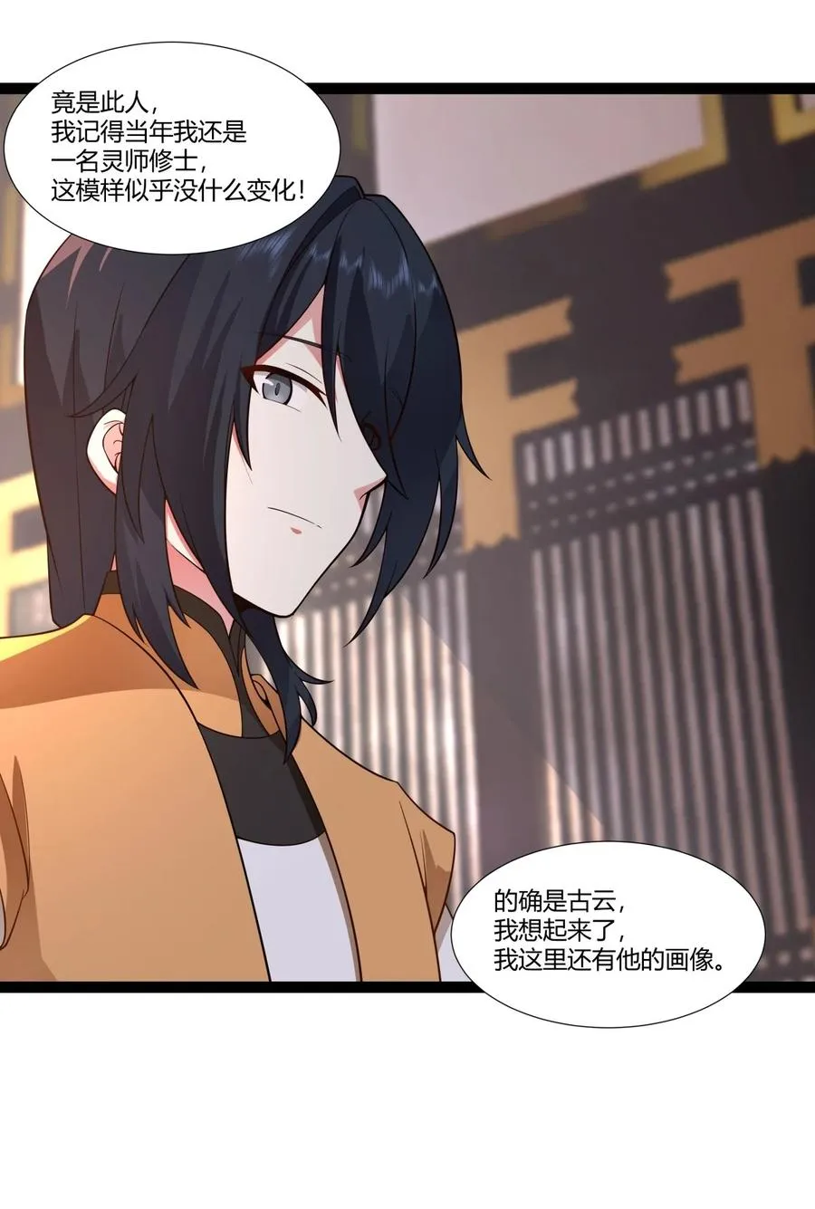485 活命的机会11