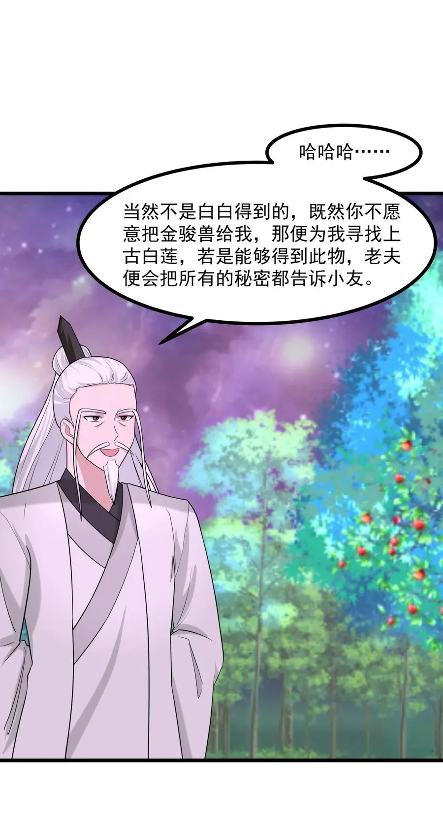 506 神族墓地13