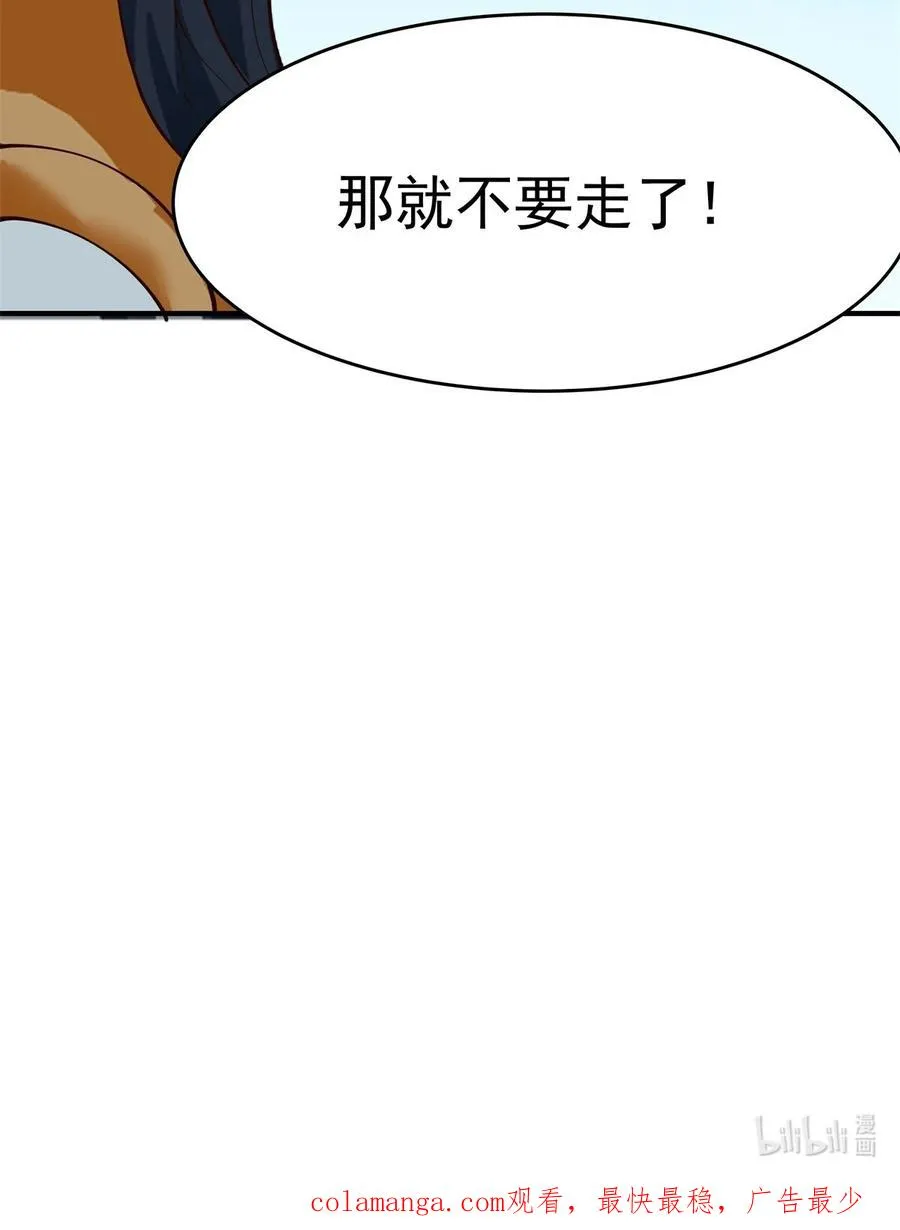 501 赐名31