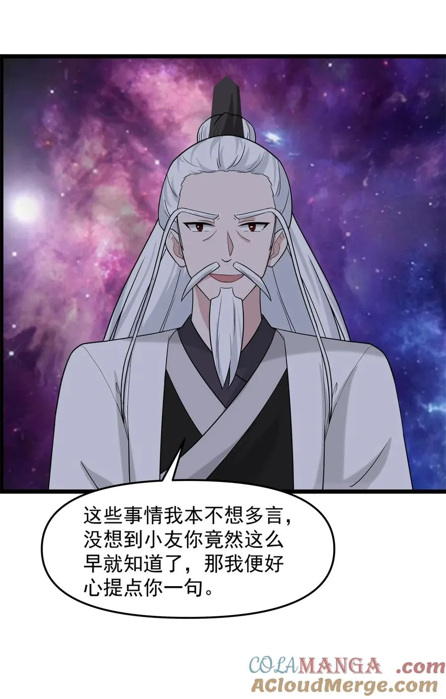 514 消散20
