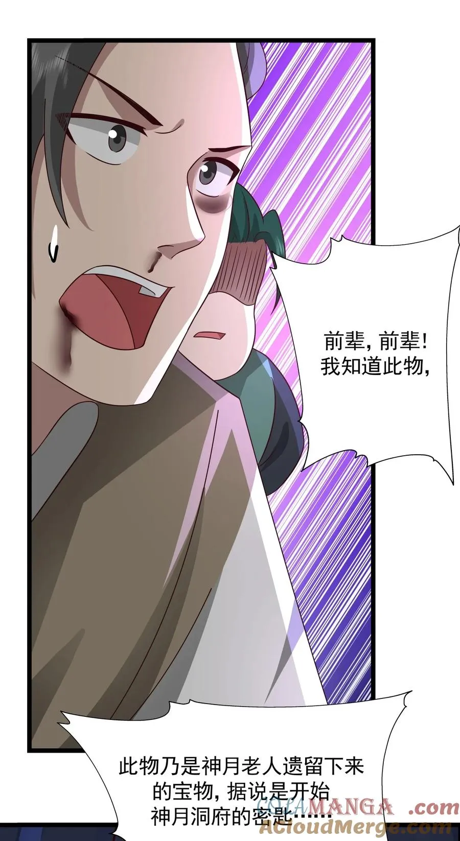 486 后手8