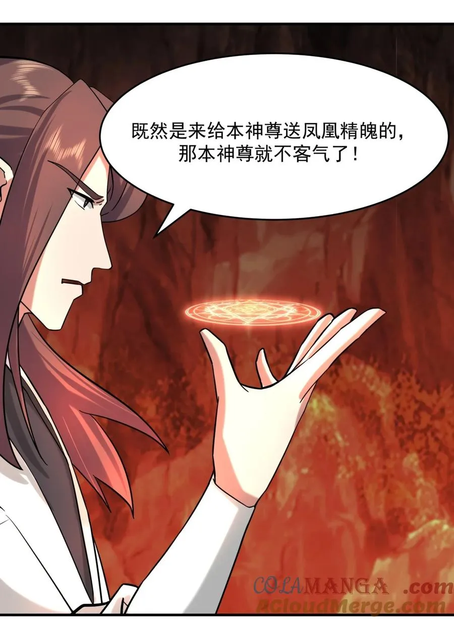 512 神族力量18