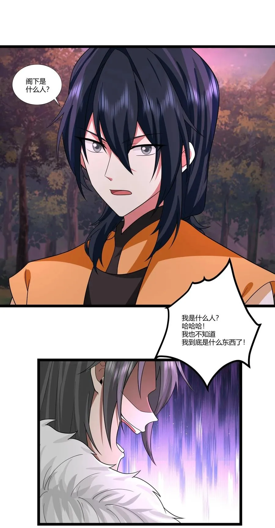 479 又一名神月老人？15
