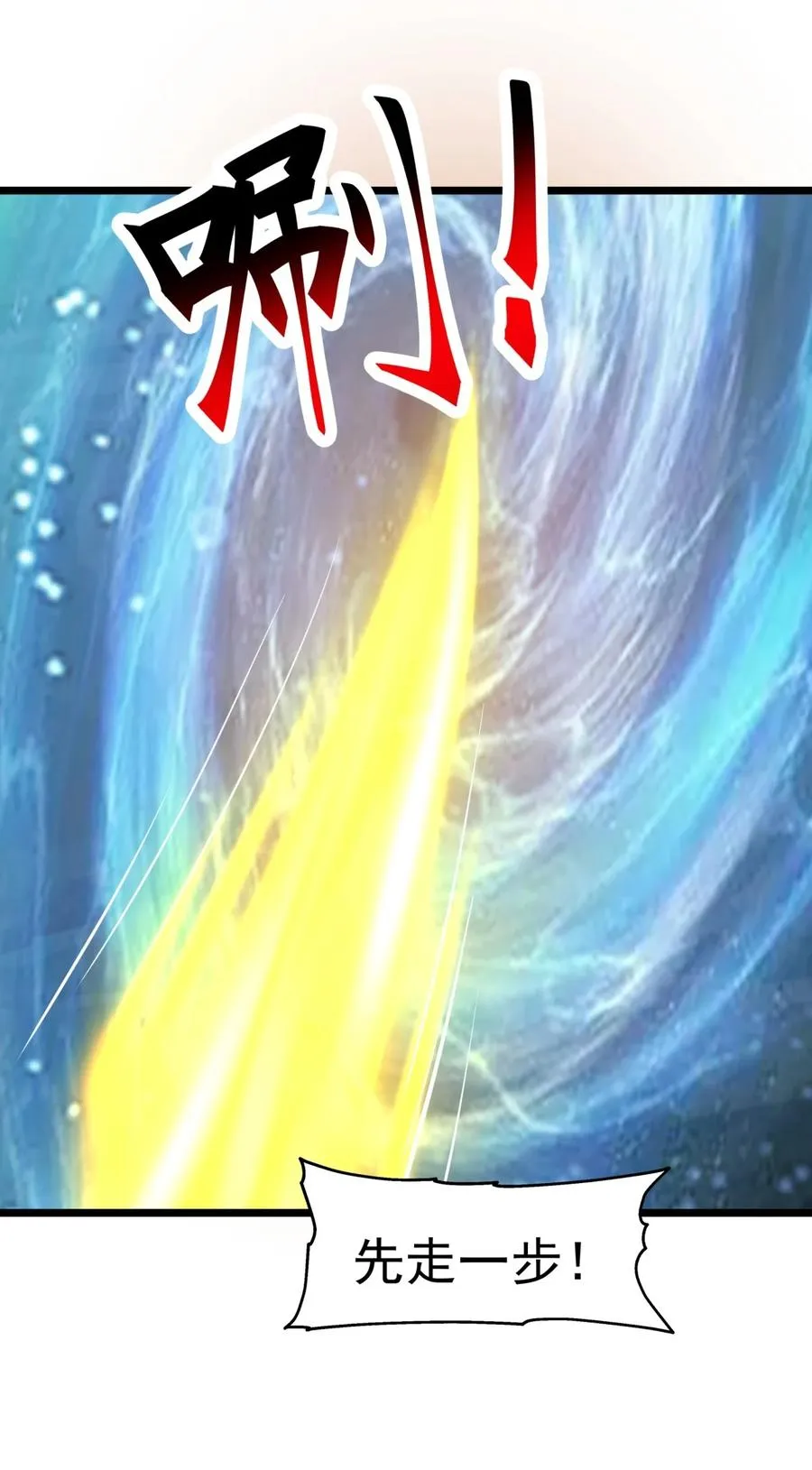 496 神秘灵体5