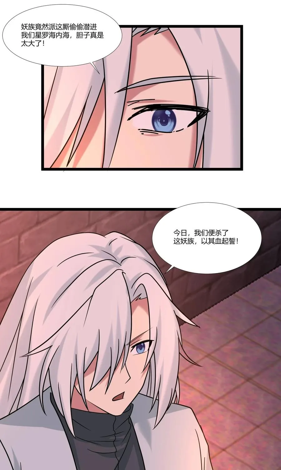 464 歃血为盟19