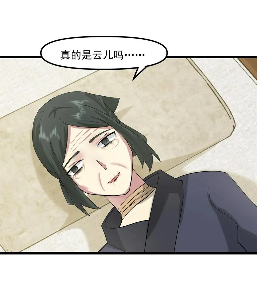 519 提携后辈11