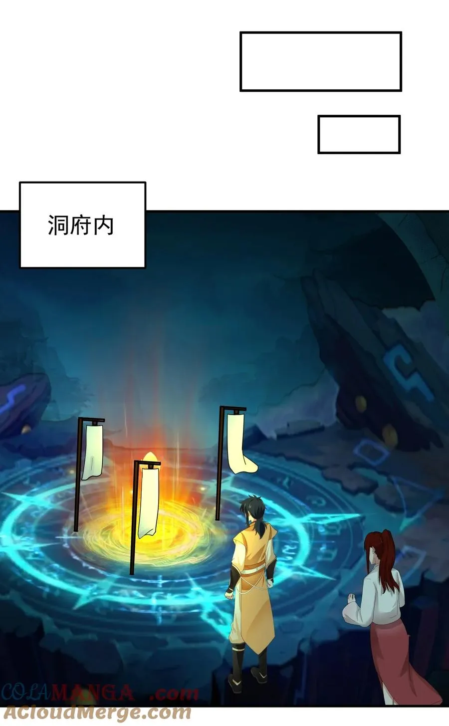 398 神月老人保存之物18