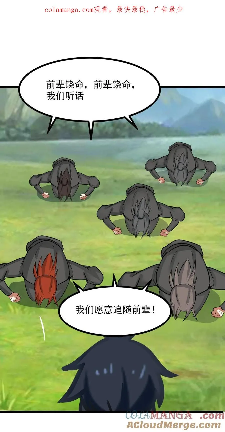 505 保下金骏兽0