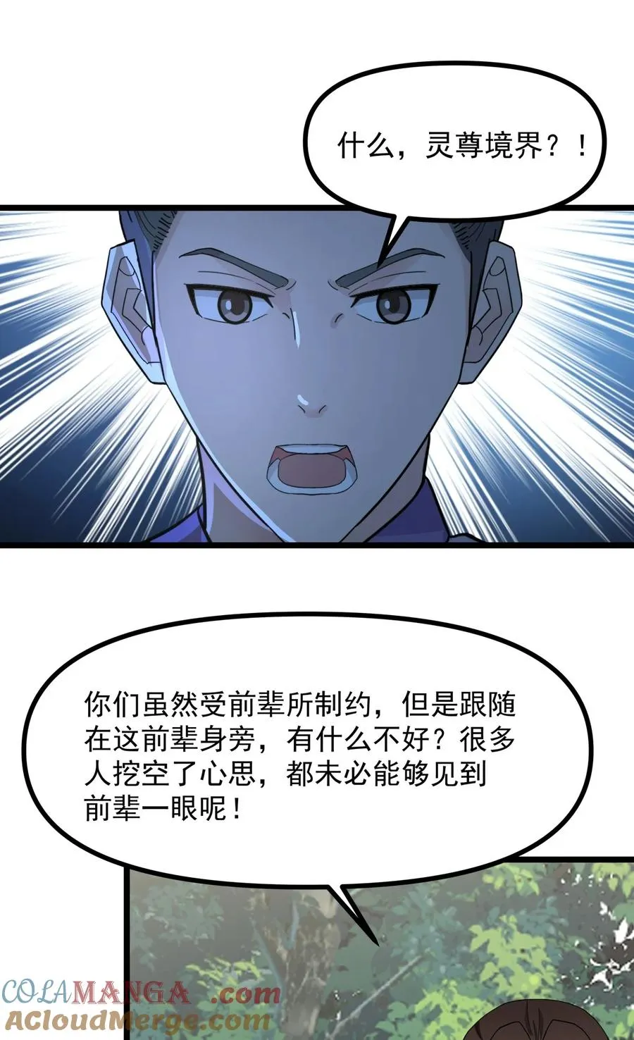 502 不为奴20