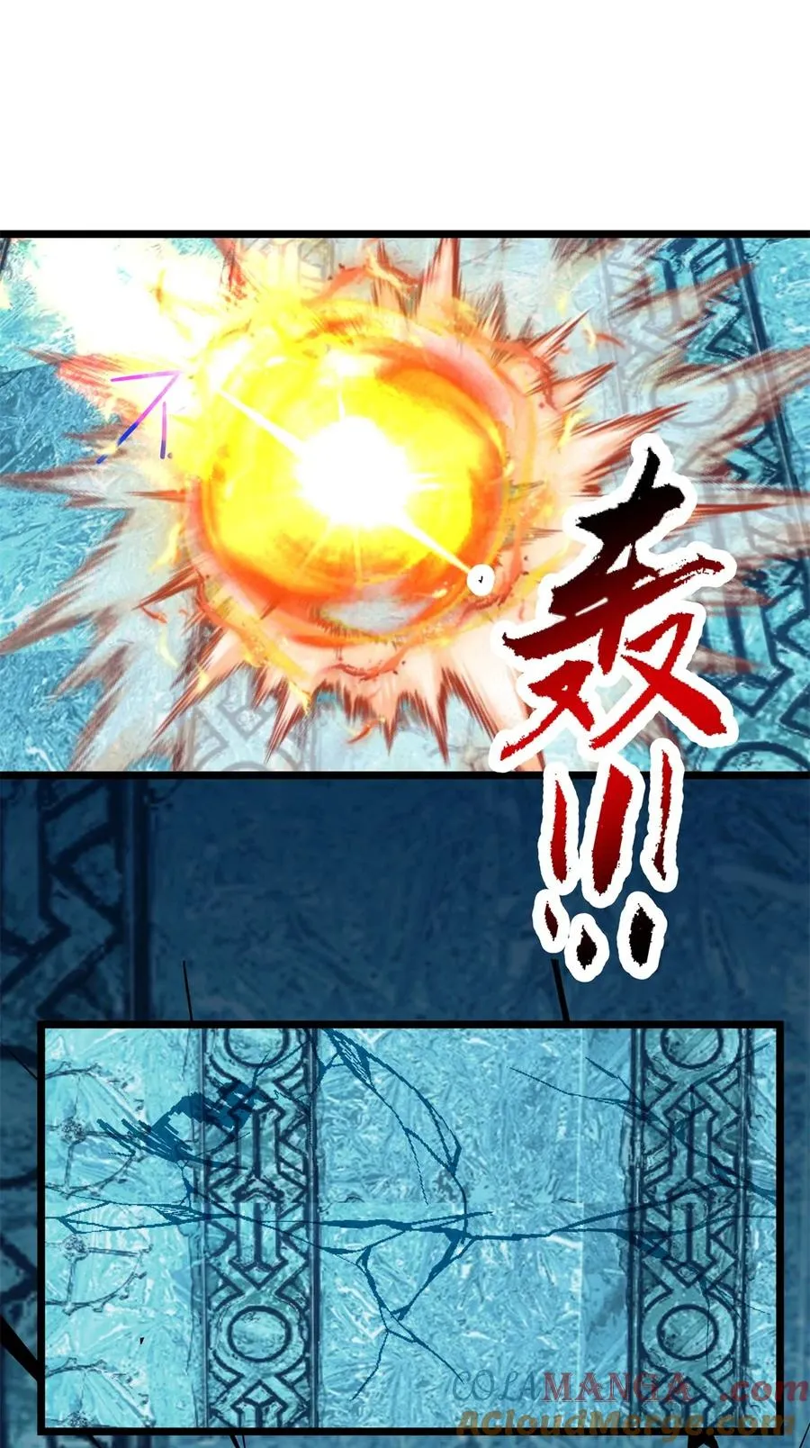 496 神秘灵体16