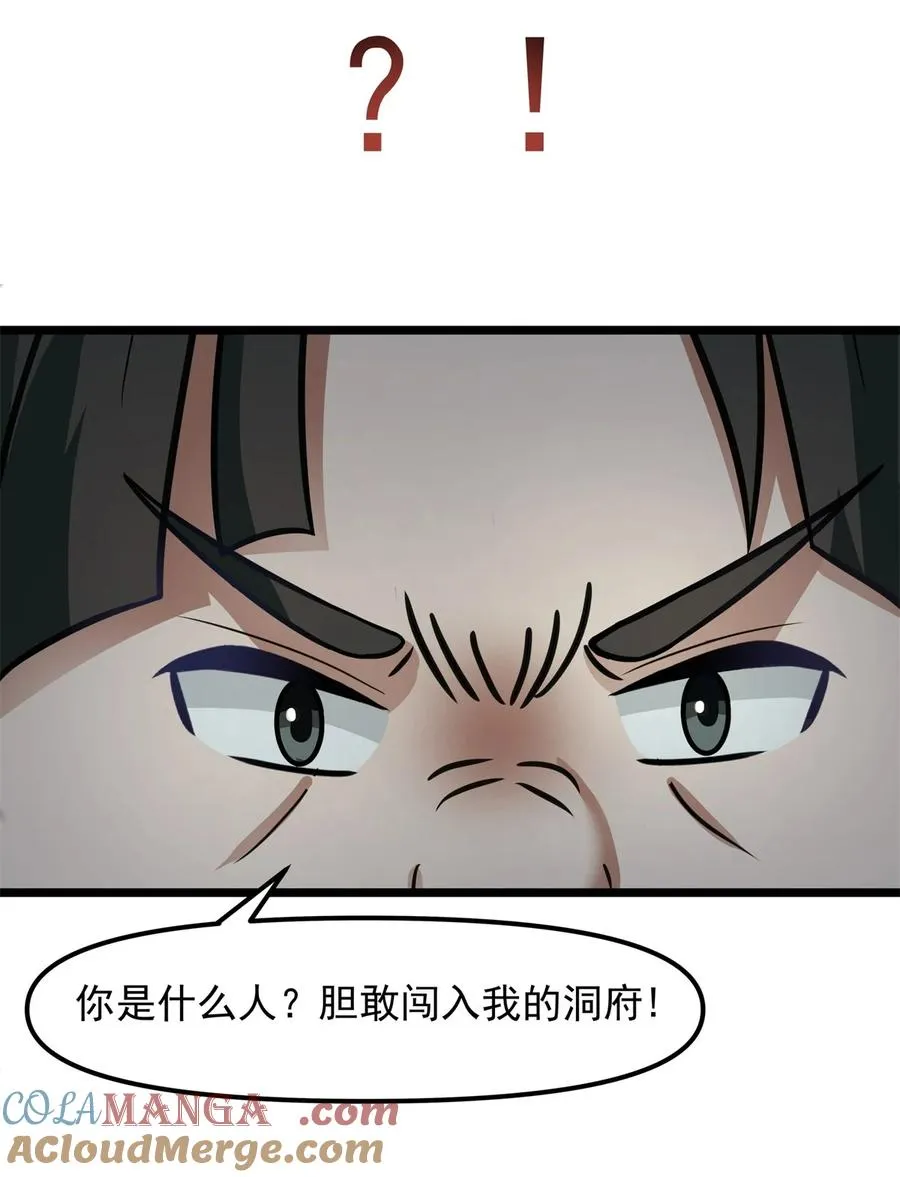 521 逍遥盟重现2