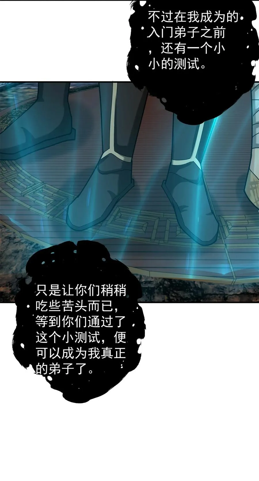 523 测试17