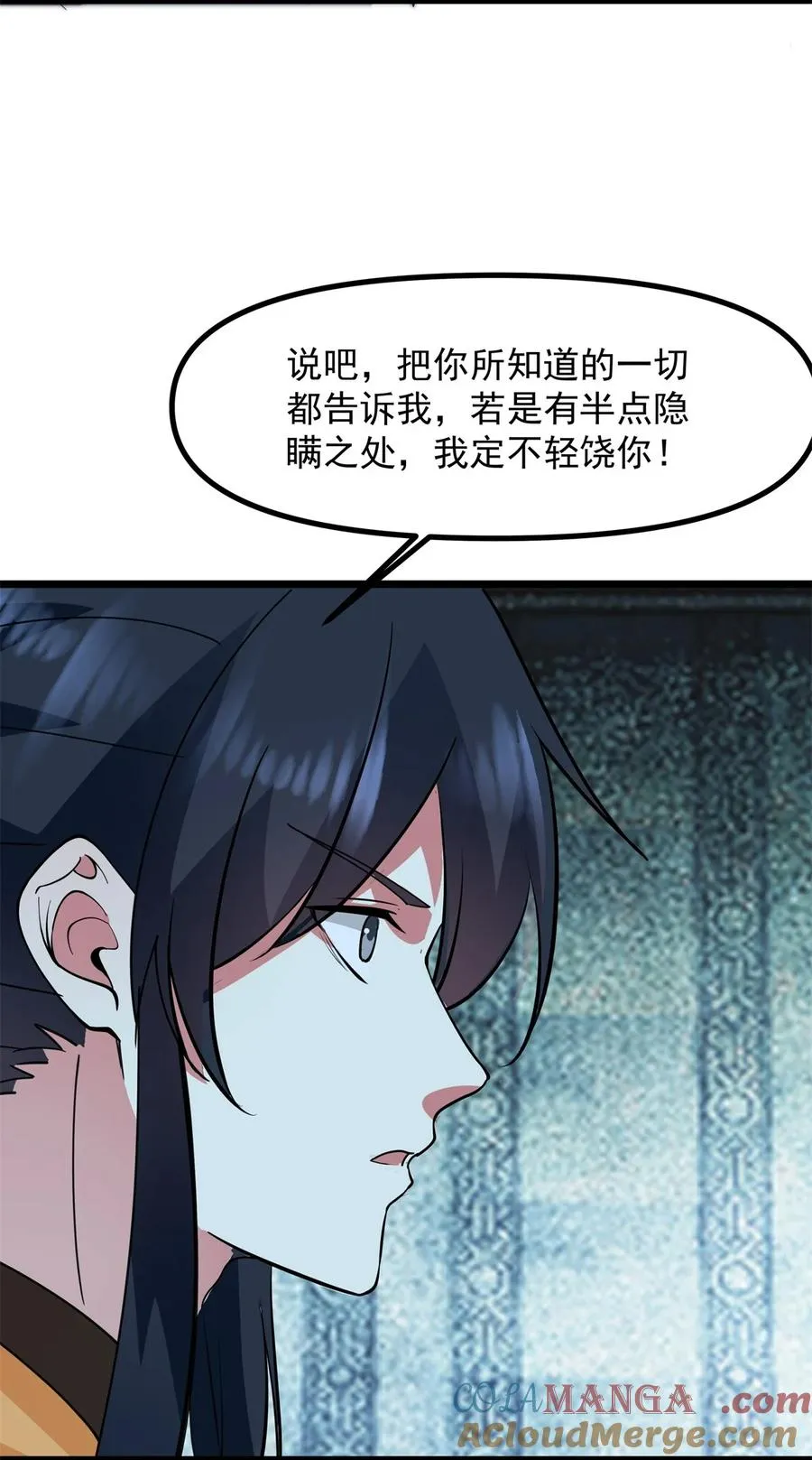 497 火灵8