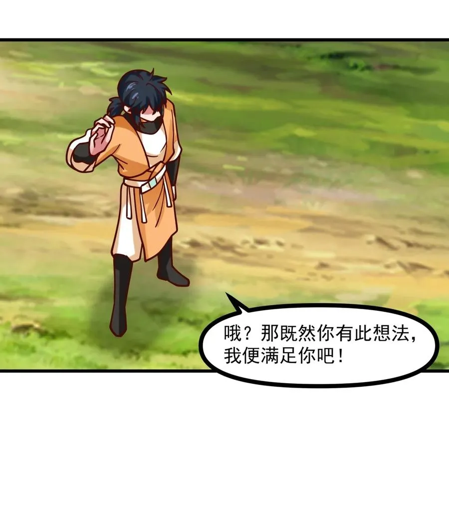 492 行事张狂19