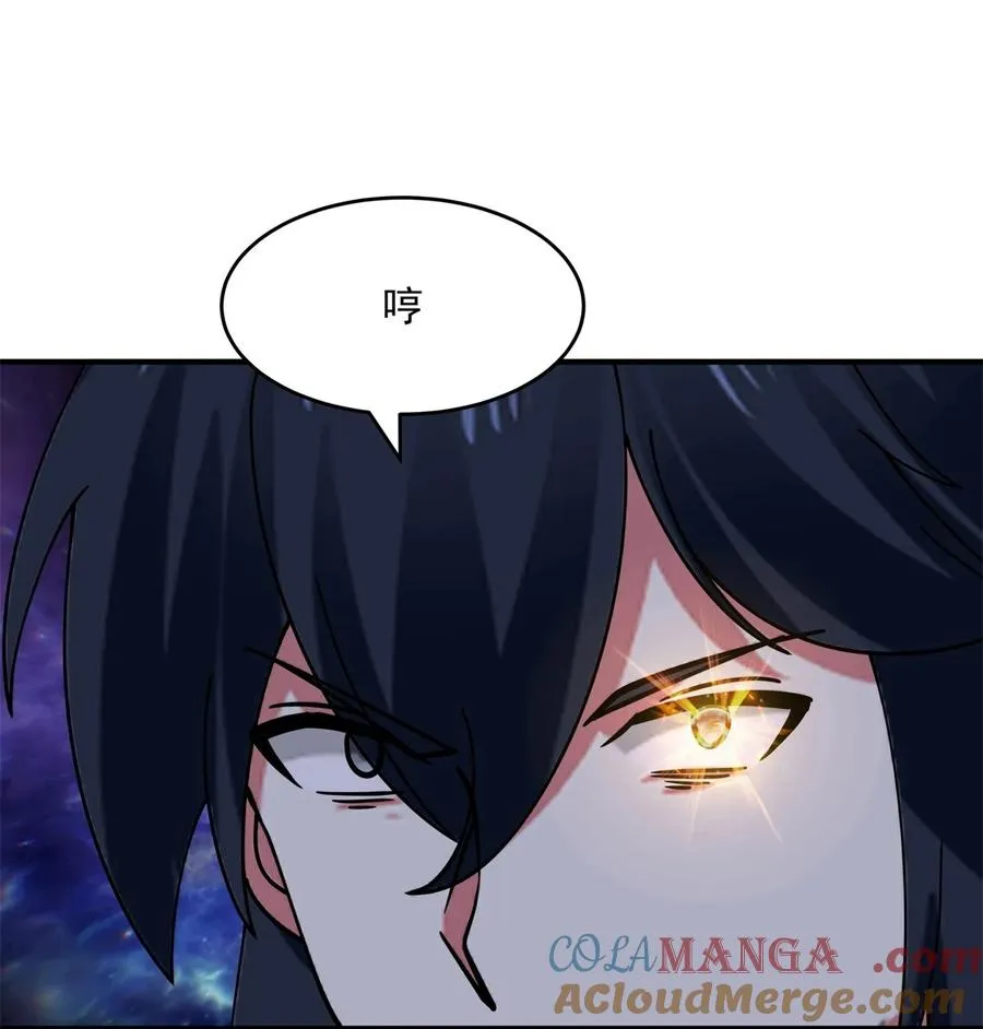 527 天外魔族4