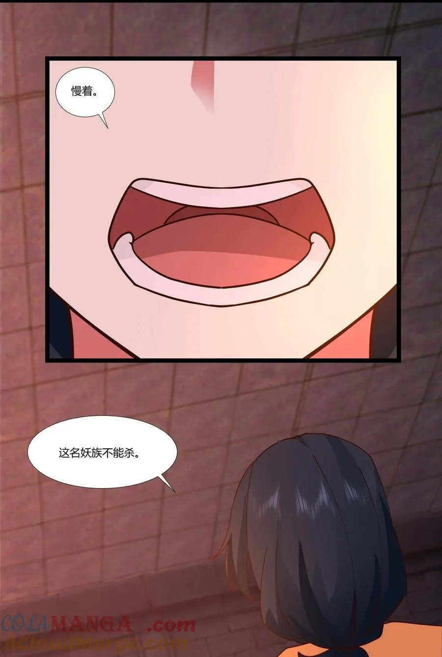 465 力保妖仆2